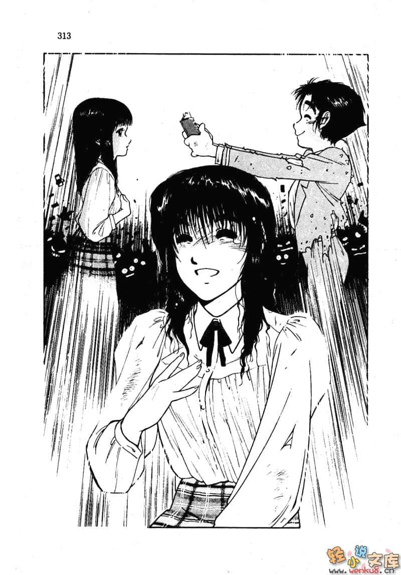 蓬莱学园的初恋小说插图（9）
