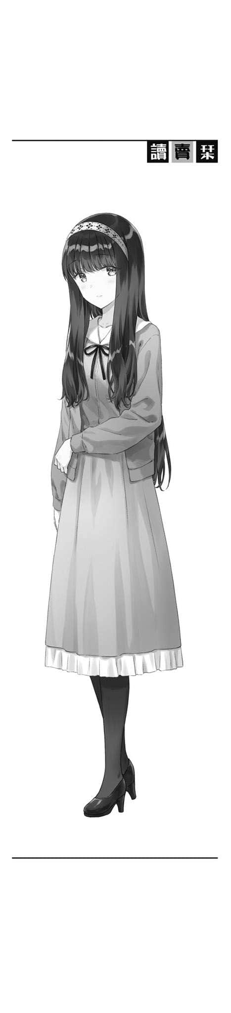 《义妹生活》another days 原作者对TV动画《义妹生活》第四话 解说・感想插图（4）