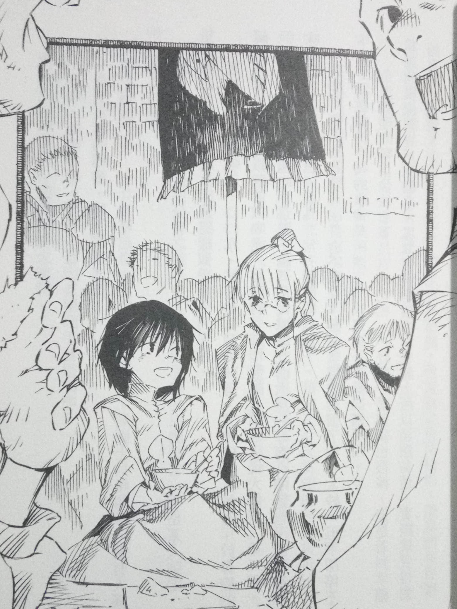 《喫掉死神的少女》下卷 插圖（8）