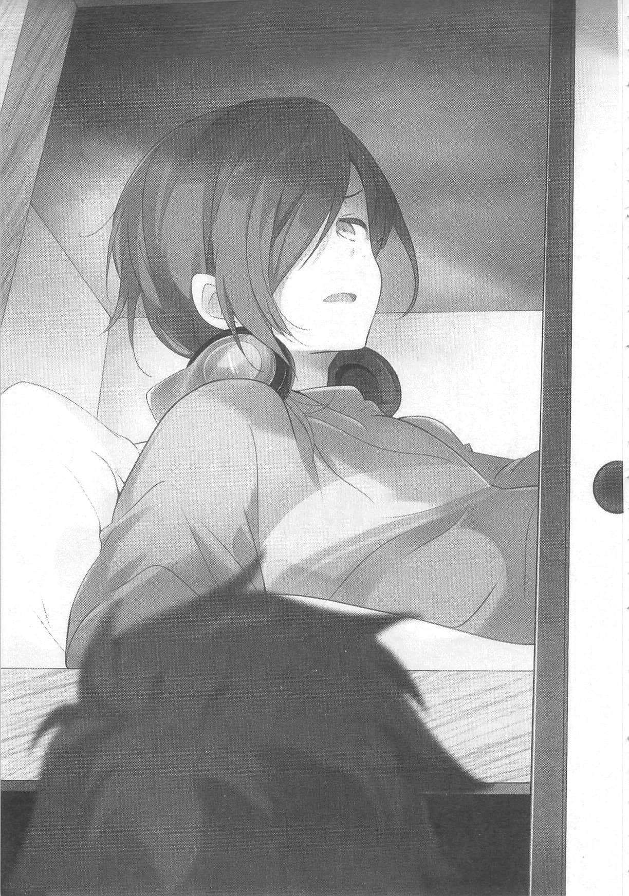 《打工吧！魔王大人》17 插图（5）