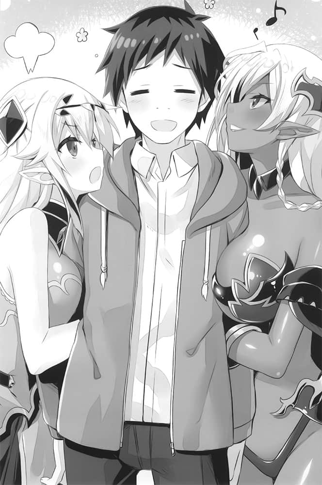 《关于人类是最强种族这件事》3 与萝莉吸血鬼的恩爱同居生活 插图（16）