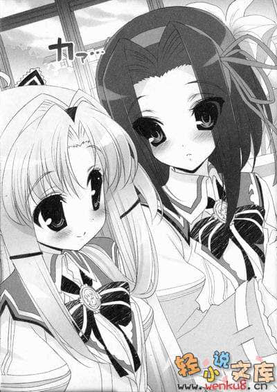 《SH@PPLE 双子丽人》8 插图（9）