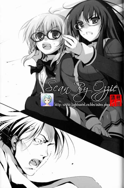 《眼镜少女 HOLIC》1 第四章 眼镜使者和M杜莎镜插图（2）