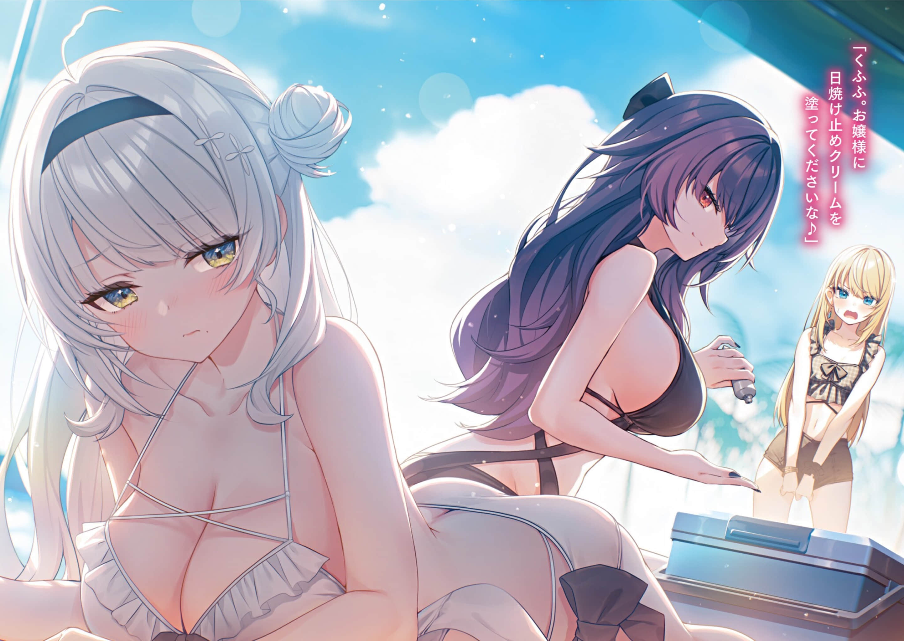 能够率直说出喜欢的女生无双小说插图（57）