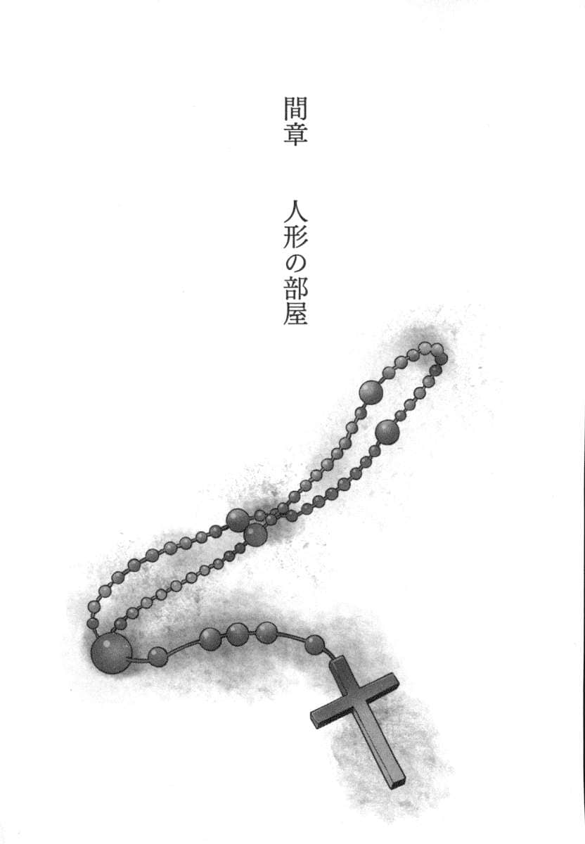 《灵感少女在盒中》3 插图（13）