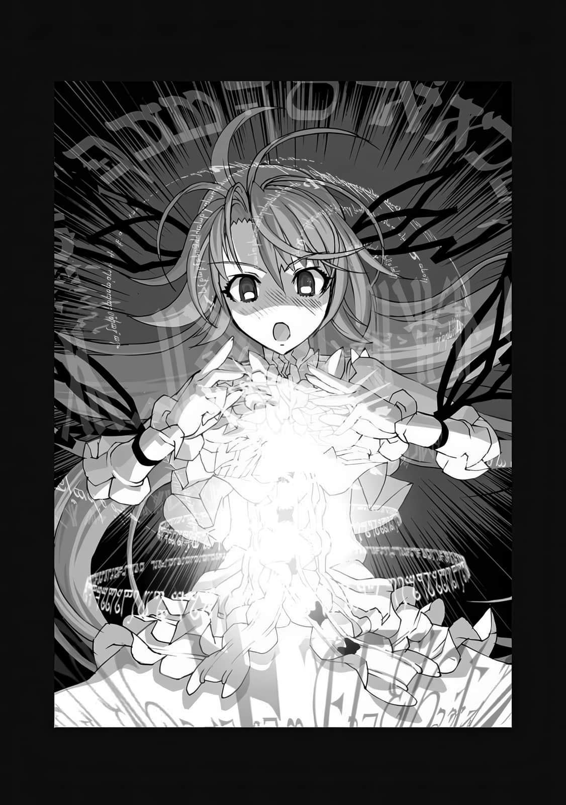 斩魔大圣 Demonbane 外传小说插图（41）
