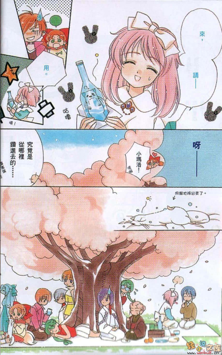 《犬神》9 插圖（6）