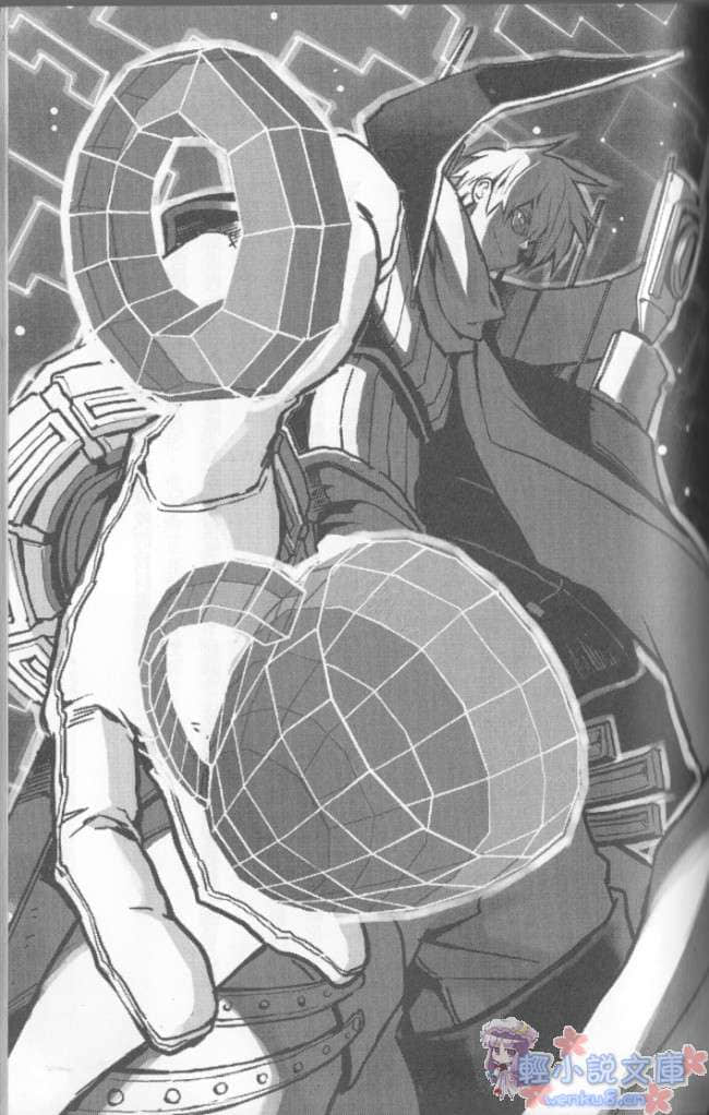 《.hack／／G.U.》4 八次元的意念 插图（9）