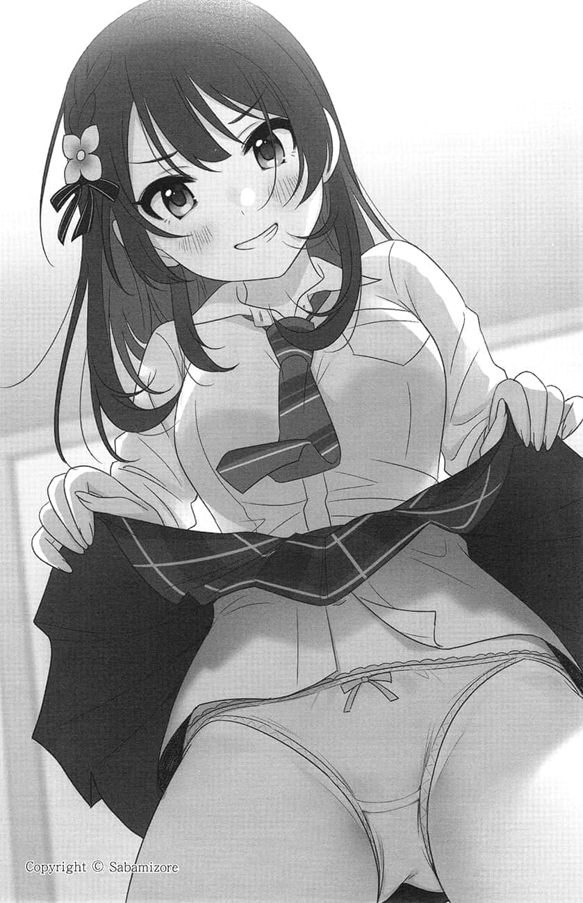 《我和女友的妹妹接吻了》1 插图（12）