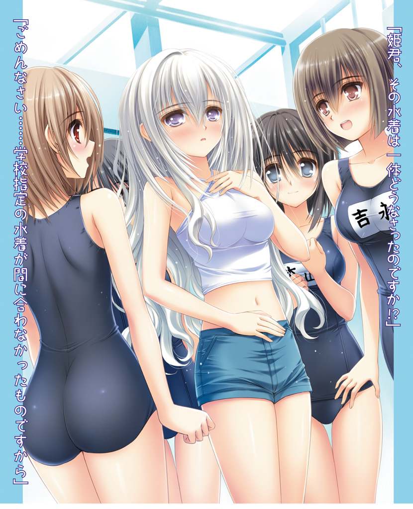 《少女爱上姐姐２》2 隔窗的异乡人 插图（2）