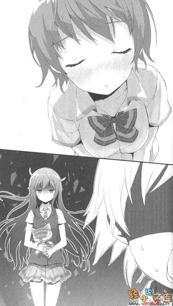 《T、内裤、好运到》2 插图（16）