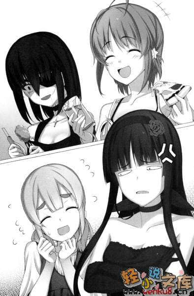 《人气妹妹与受难的我》5 插图（13）