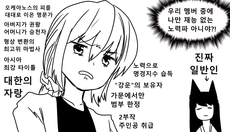 《【完結】登塔的狐神VTuber》EP.351~EP.400 EP.353 『若藻地下1層』插图（6）