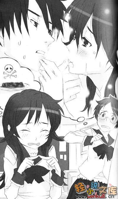 《M之奇谈》1 天鹅座迷宫 插图（14）