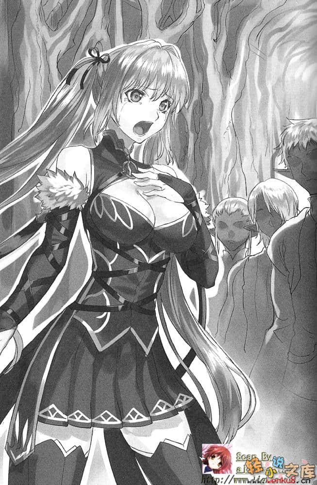 无赖勇者的鬼畜美学小说插图（77）