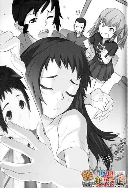 《福音少年》3 彩虹之銜尾蛇 插圖（10）