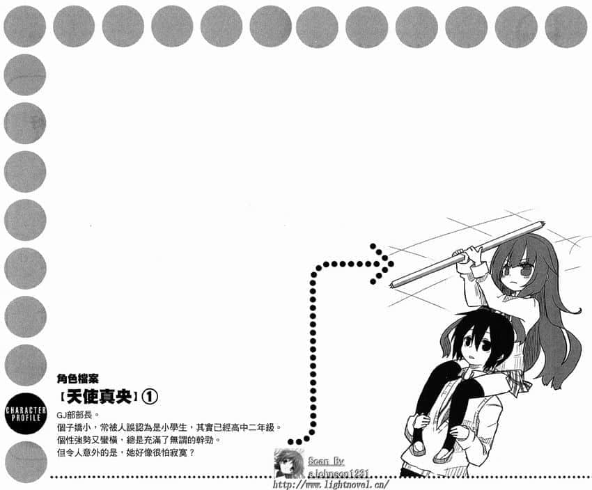 《GJ部》1 插图（12）