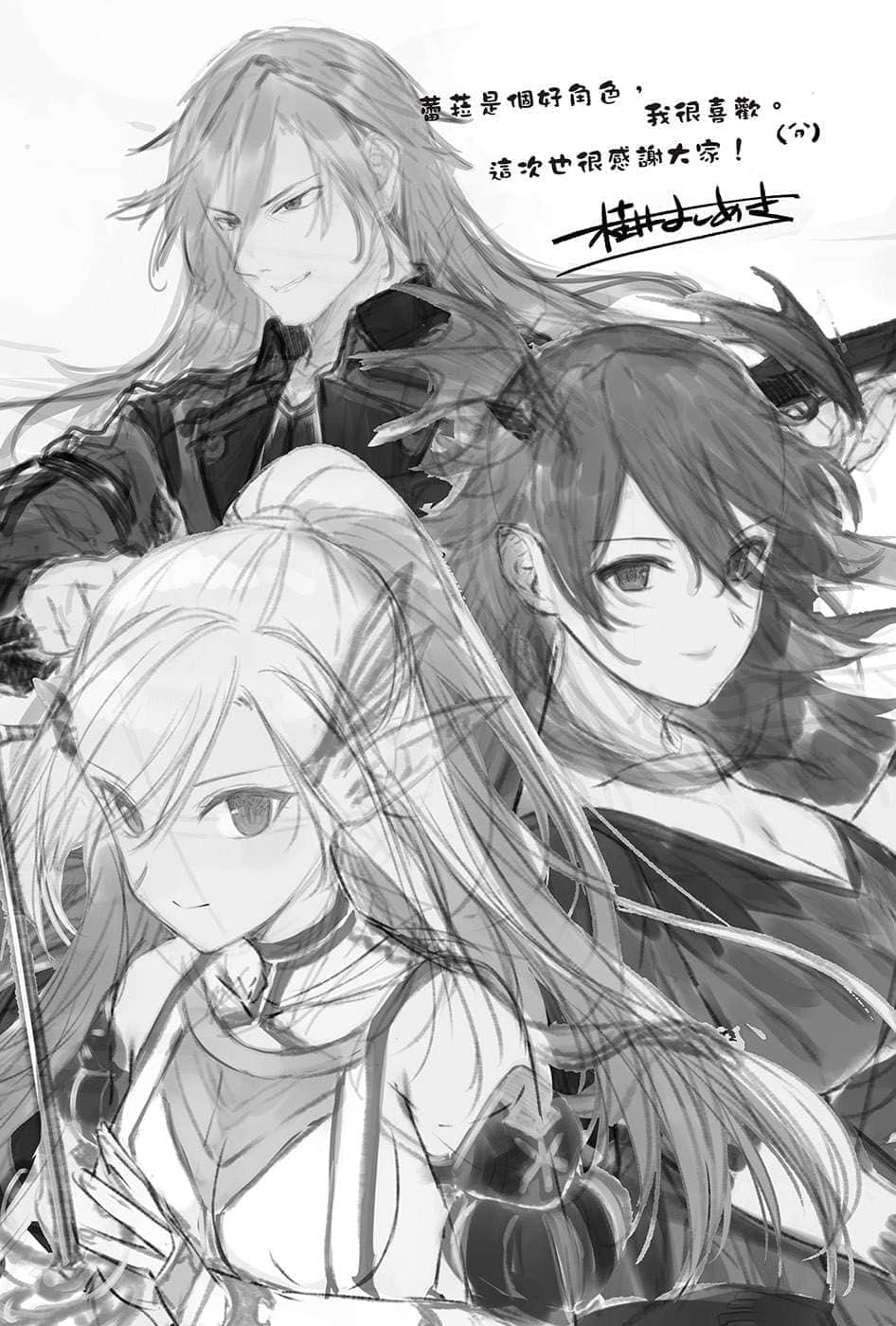 《废柴以魔王之姿闯荡异世界 有时作弊一下的悠哉旅程》7 插图（13）