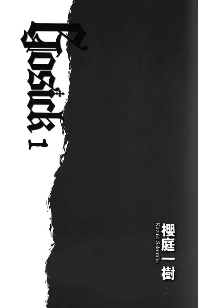 GOSICK小说插图（19）