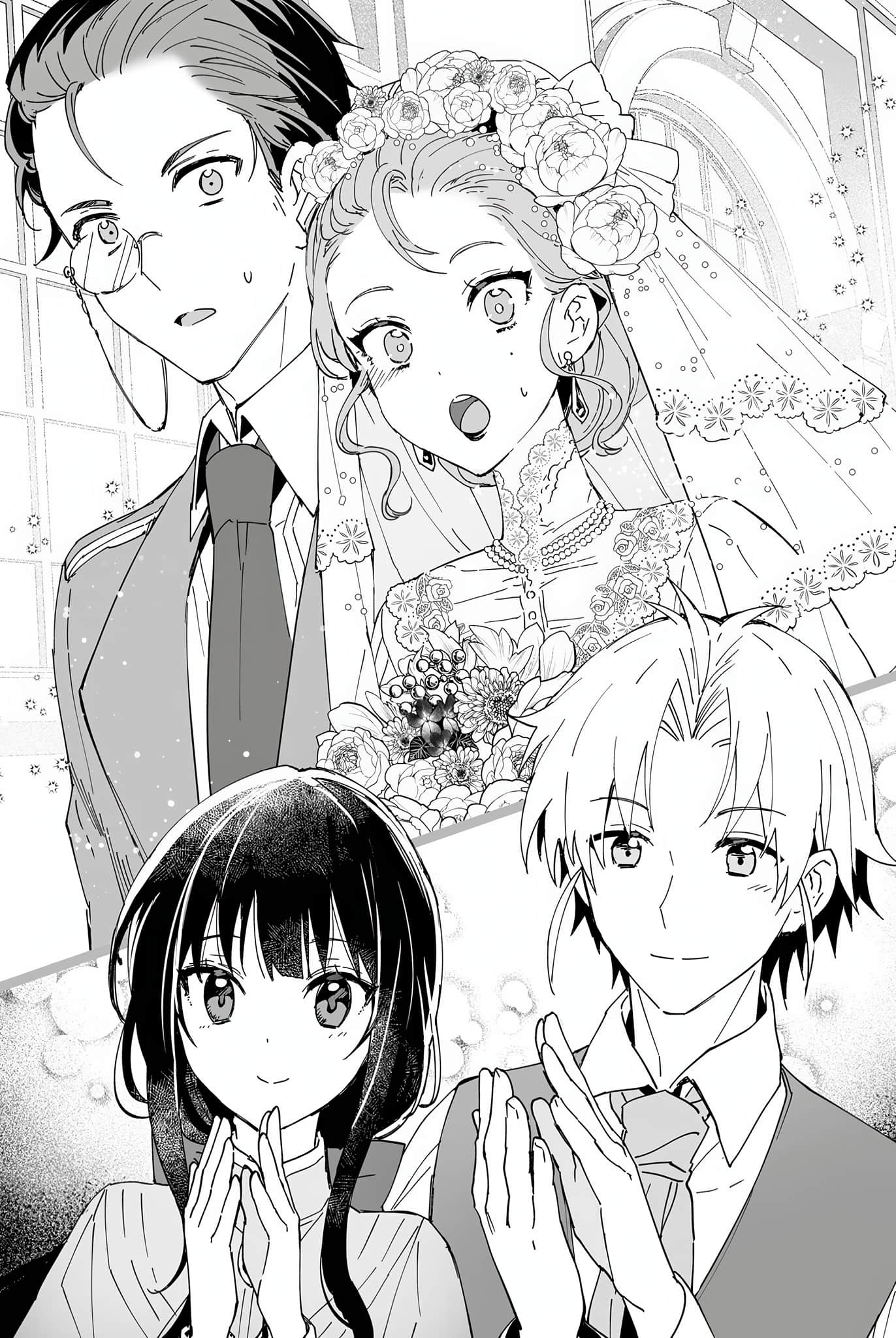 我才不会退婚呢小说插图（37）