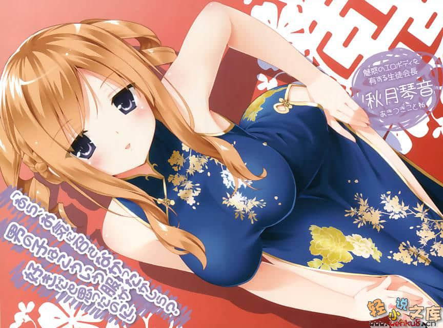《这间教室被不回家社占领了》3 插图（5）