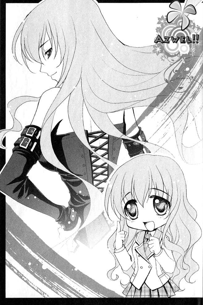《高校女僕警察》6 背叛如蜂蜜般甜蜜喲 插圖（7）
