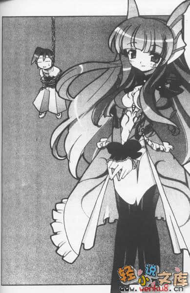 《魔法學園MA》3 魔王現身！？ 插圖（8）