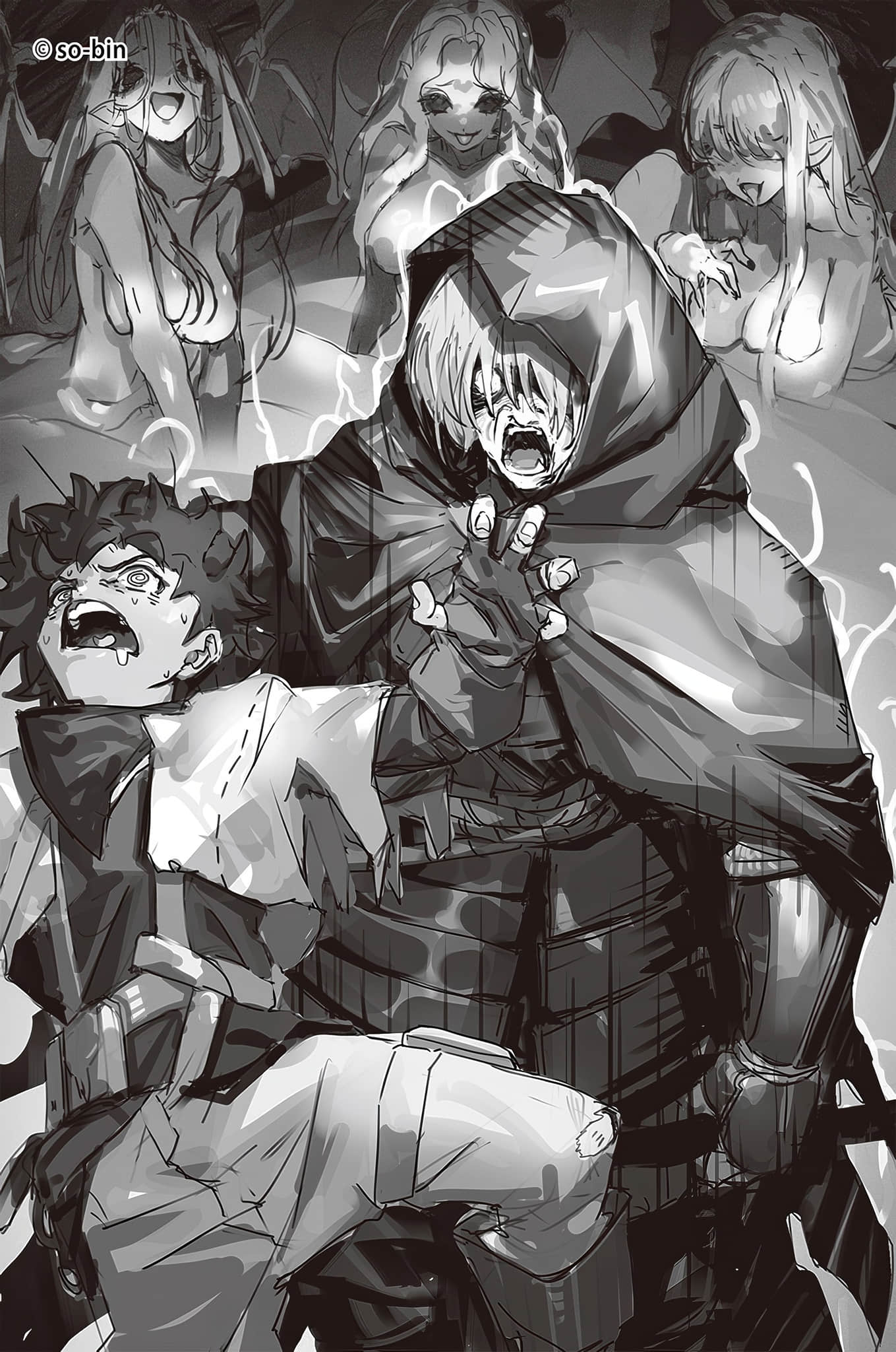 《BLADE＆BASTARD》5 拖曳他的屍首前行 插圖（7）