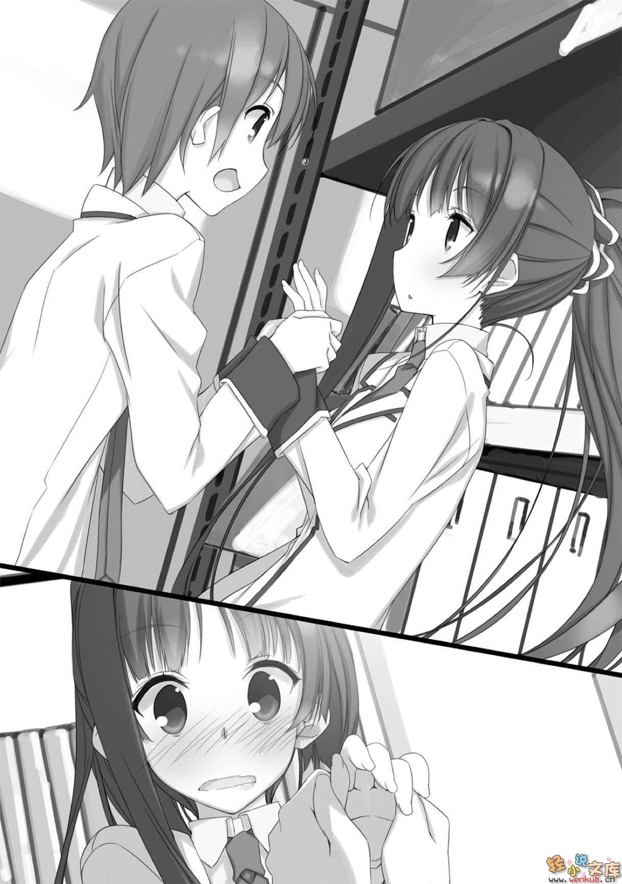 《不迷途的羔羊》5 5匹騷動的羊 插圖（7）