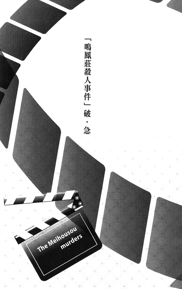 FGO Mystery小说插图（15）