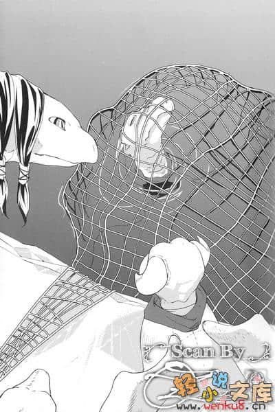 《抽签勇者》10 谁是神之使者！？ 插图（10）