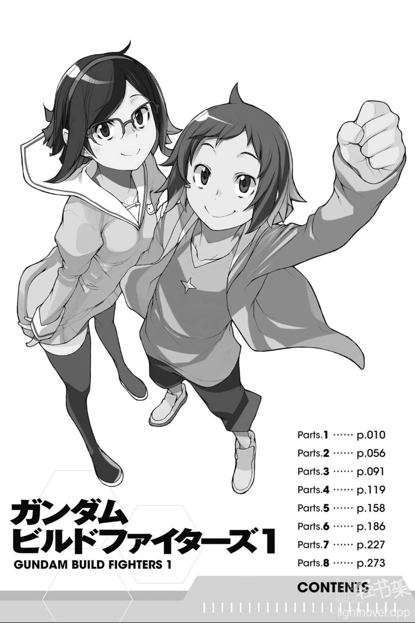 高达创战者小说插图（5）