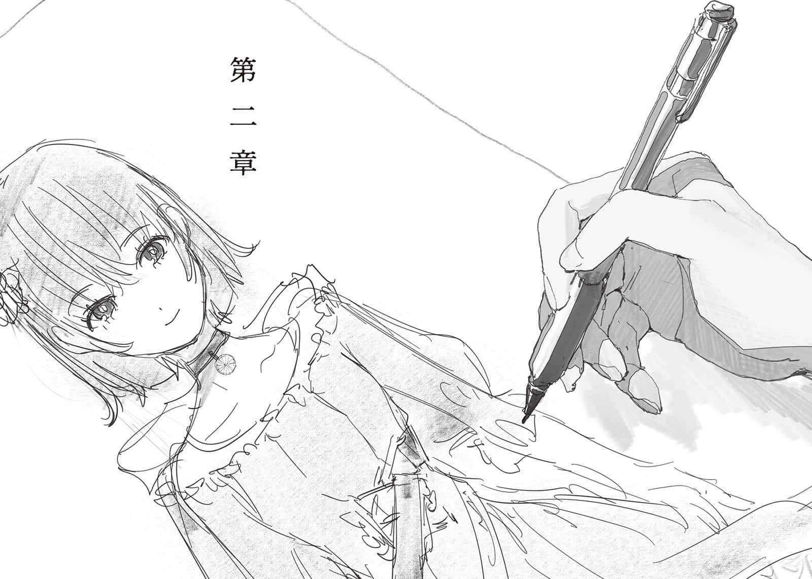《浴缸生活》全一册 插图（9）