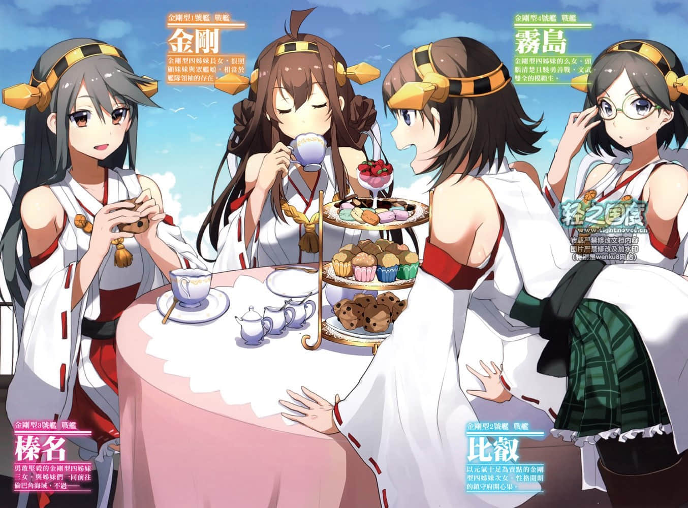 舰队Collection 鹤翼之绊小说插图（21）