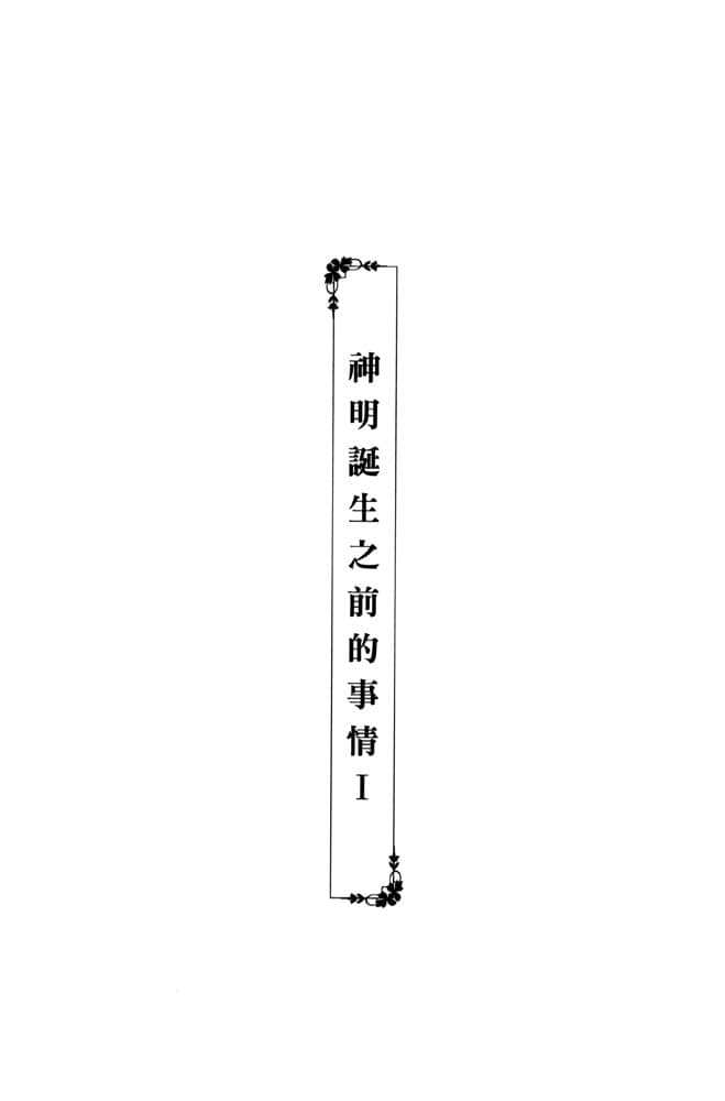 《无可挑剔的恋爱喜剧》5 插图（14）