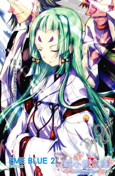 《EME　BLUE》2 潘多拉之盒 插图（2）