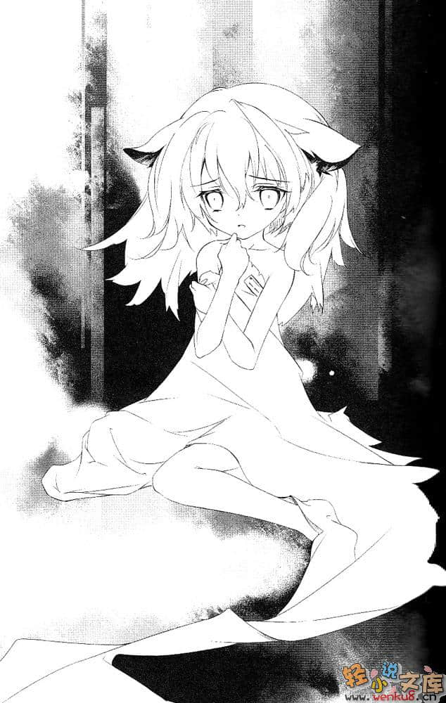 《断罪的EXCEED》2 插图（10）