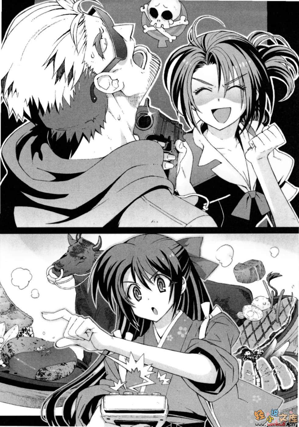 《机巧魔神》9 KLEIN Re-MIX 插图（11）