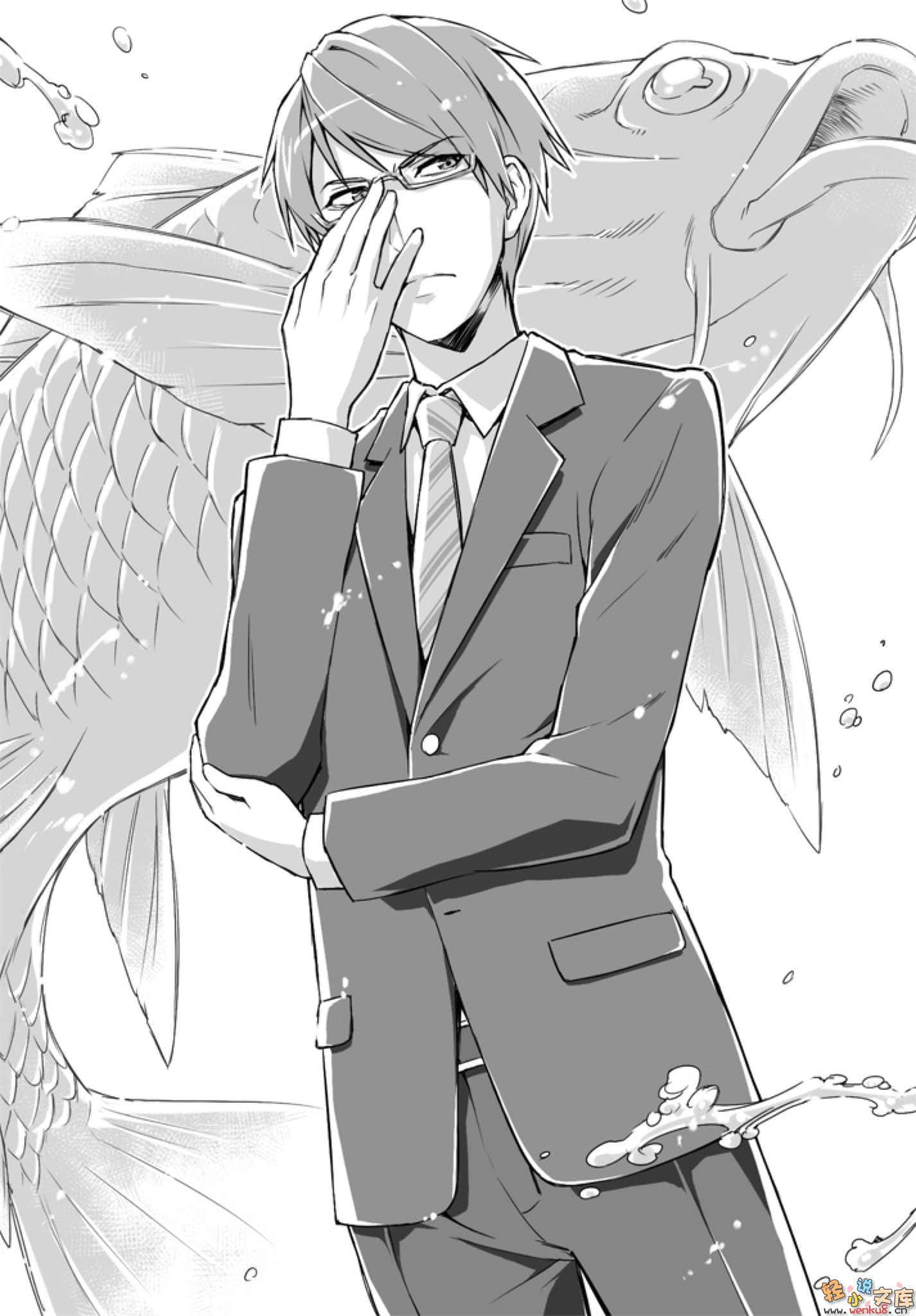 《琉璃色的瞎扯淡日常》3 插图（9）