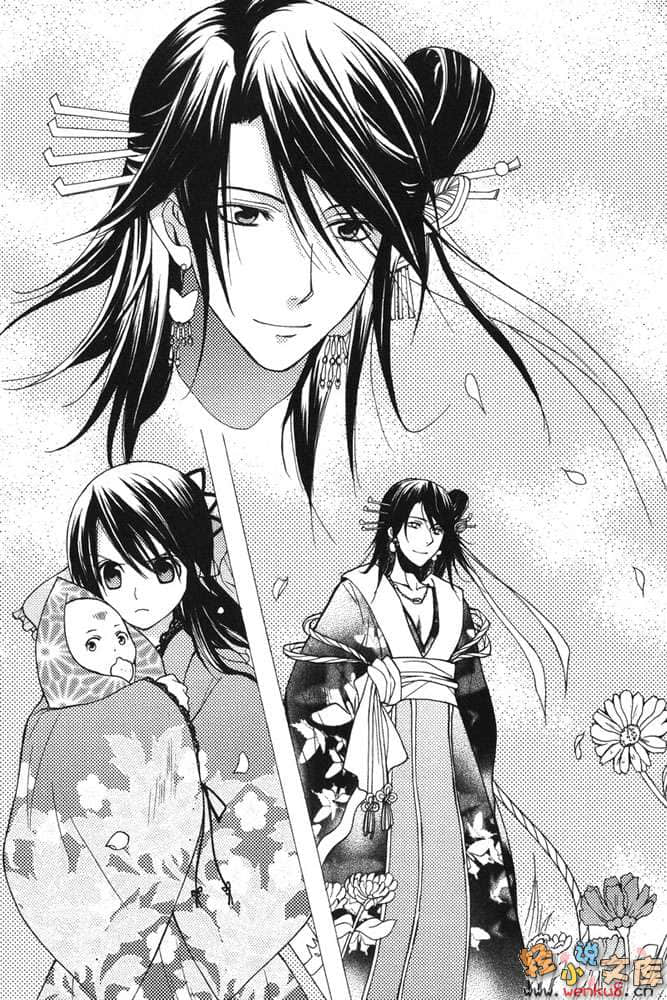 《狐仙大人系列》4 神隐之谜 插图（6）