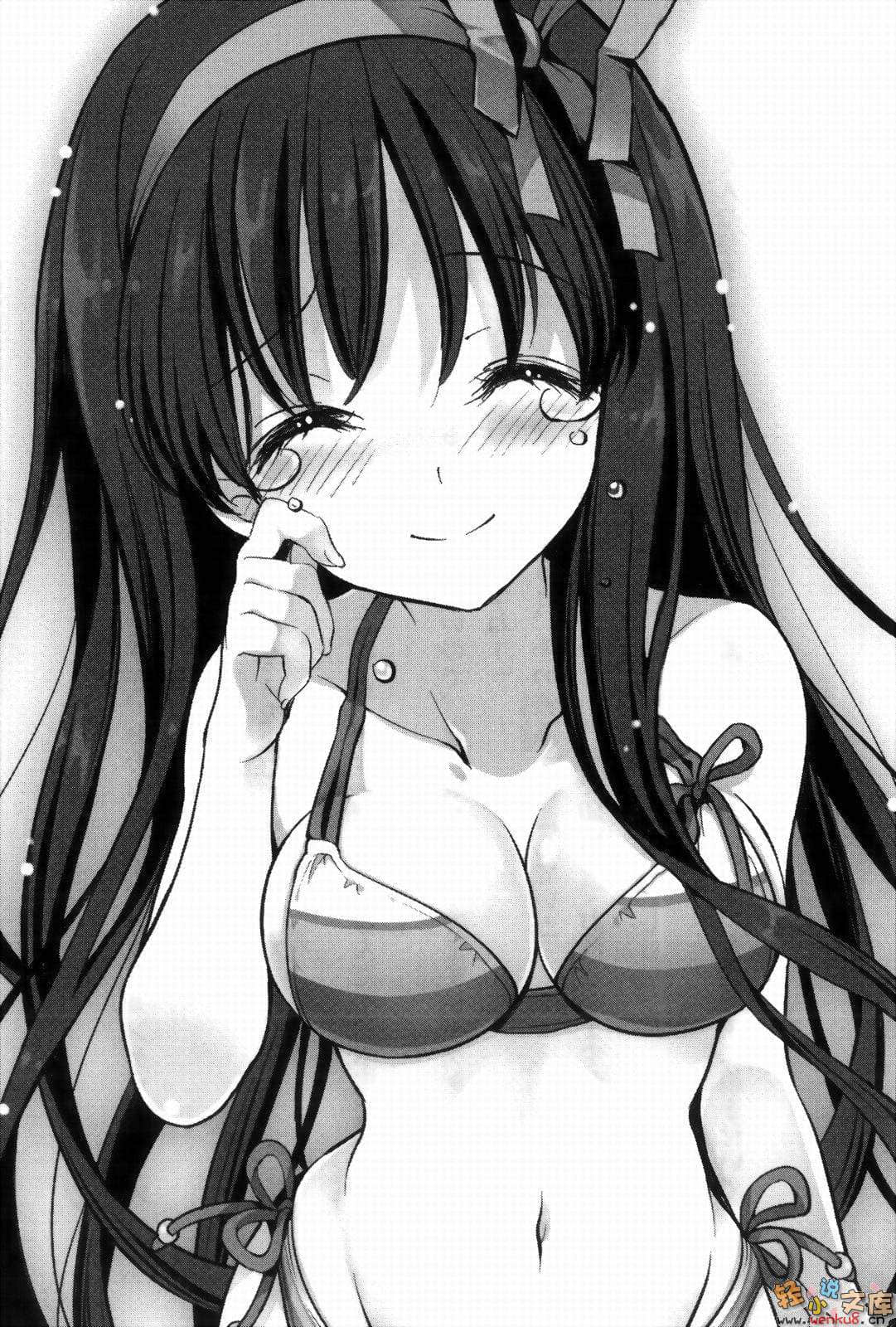 《我的脑内恋碍选项》3 插图（14）