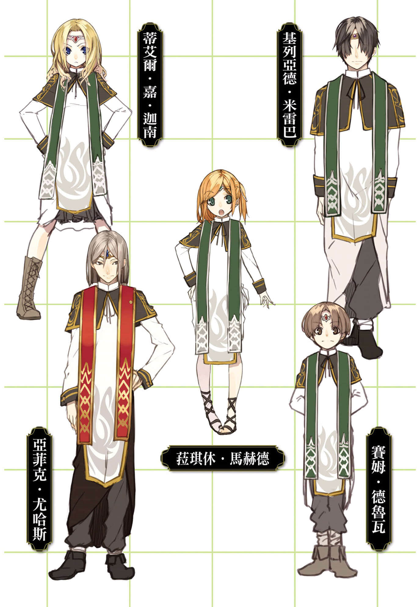 《见习神官LV1》短篇集 ～约书亚‧帕雷格（根本无法）平稳的日常～ 插图（16）