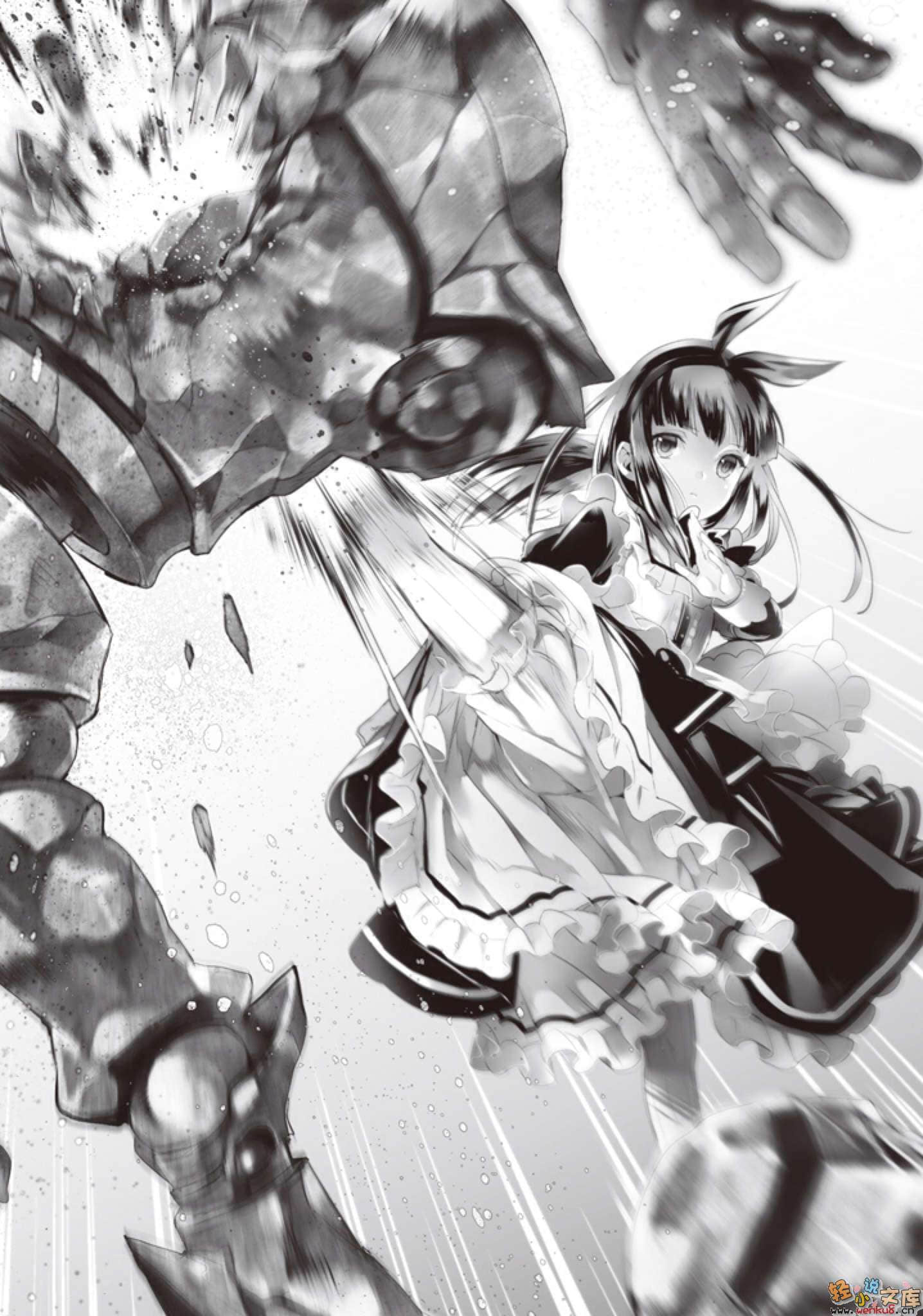 魔法工学师小说插图（23）