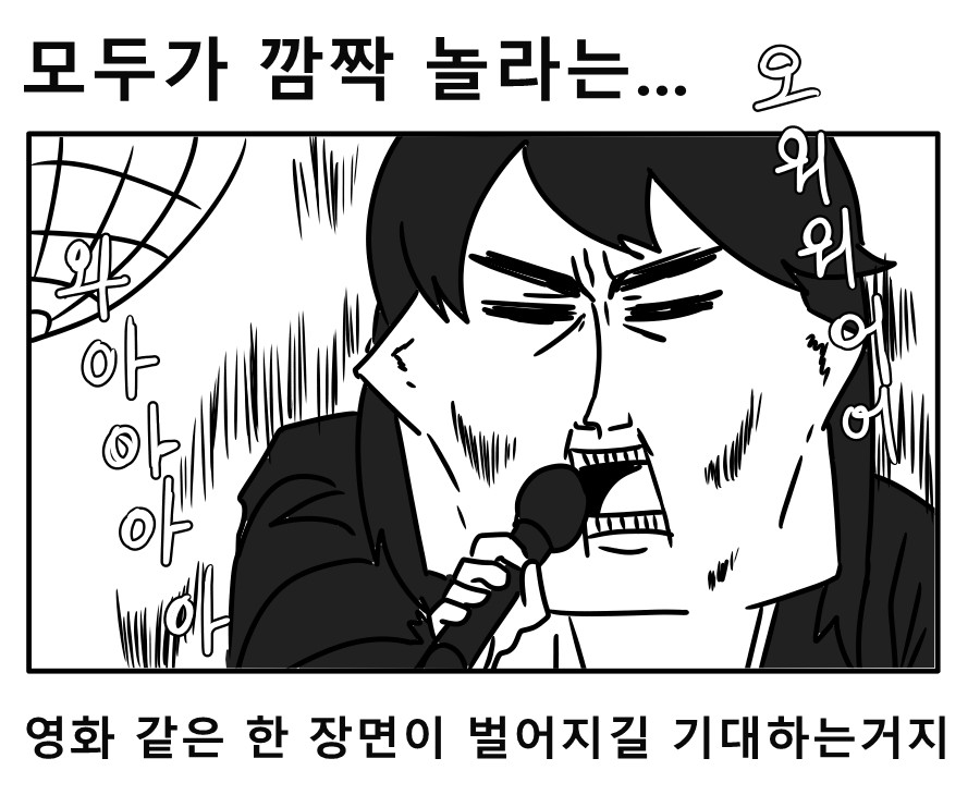《【完結】登塔的狐神VTuber》EP.401~EP.450 EP.414 「偏偏是伊奧西夫。」插图（10）