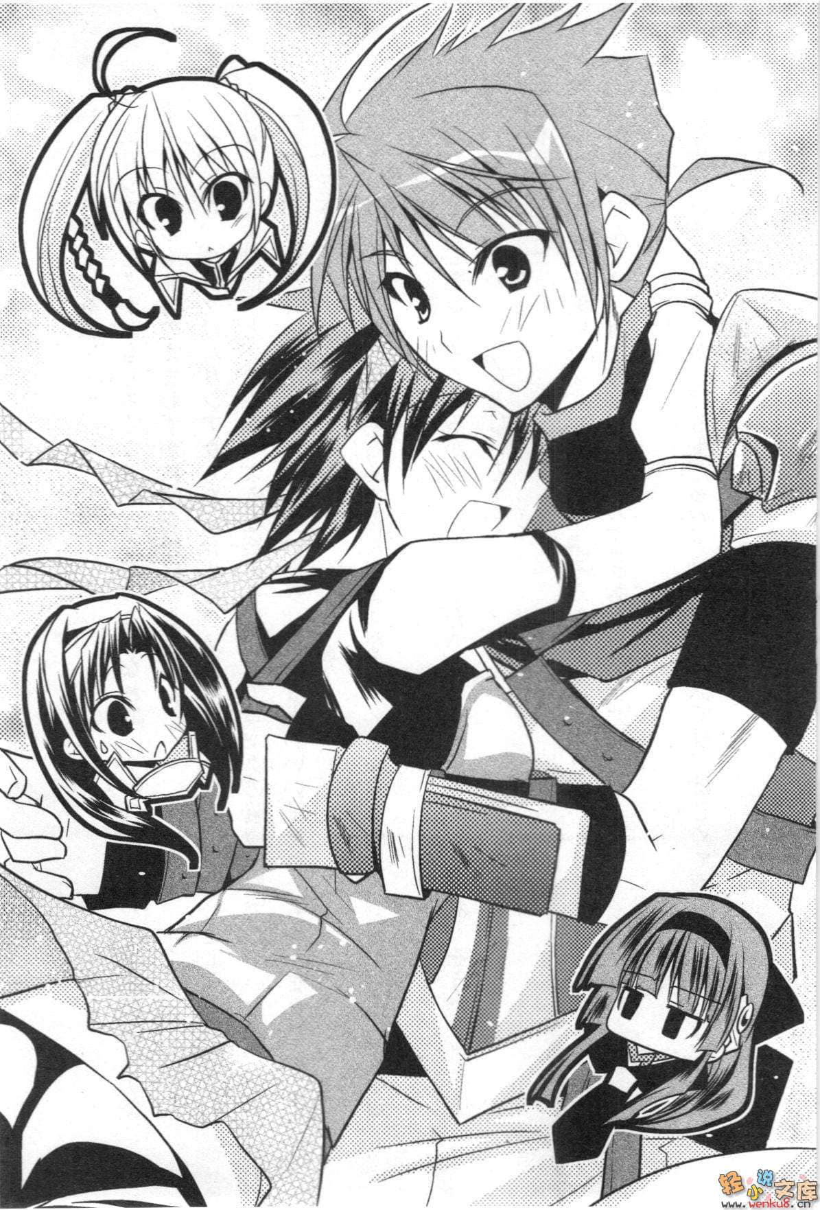 《千之魔剑与盾之少女》7 插图（16）