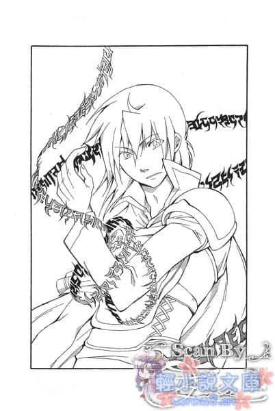 传说的勇者的传说小说插图（174）