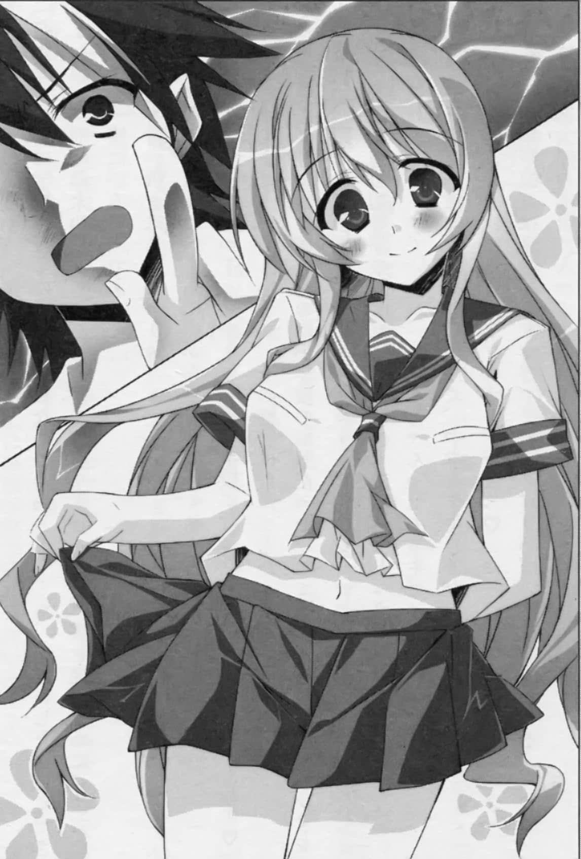 《HP 公主天国》5 第一章 完全没有预料到的大新闻插图(1)