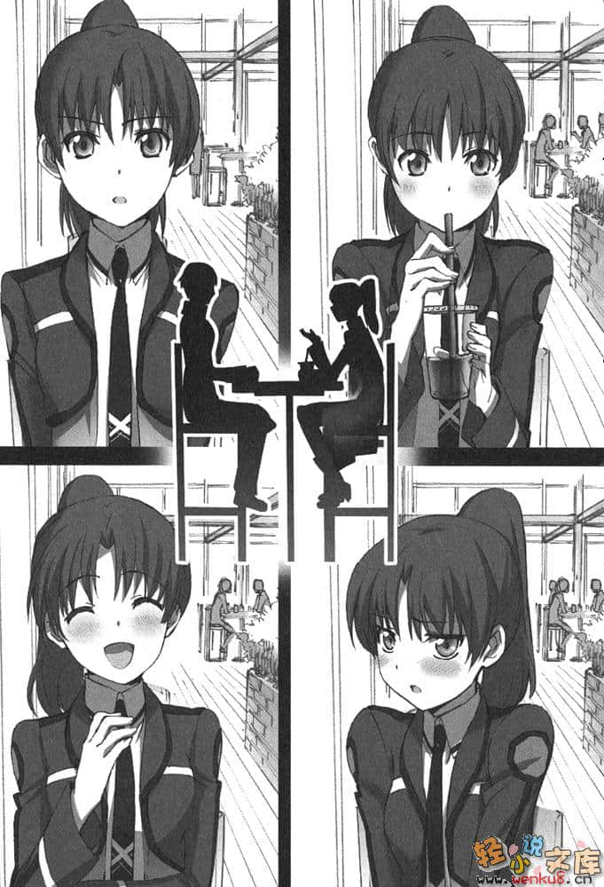 《魔法科高中的劣等生》2 入学篇〈下〉 插图（13）