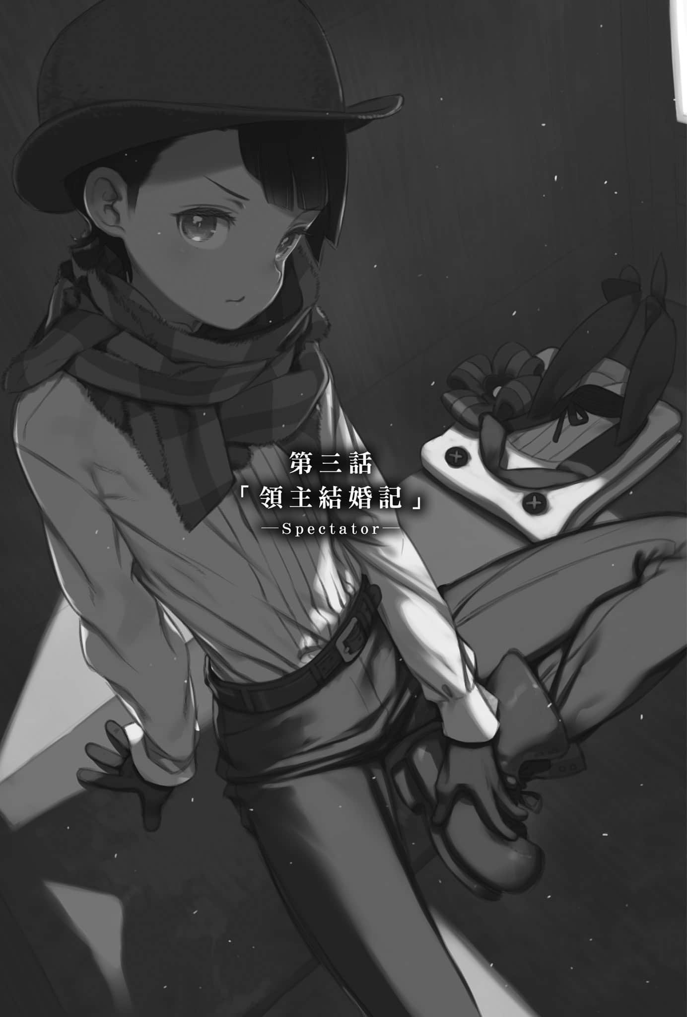 《玲依的世界 ―Re:I― Another World Tour》1 插图（15）