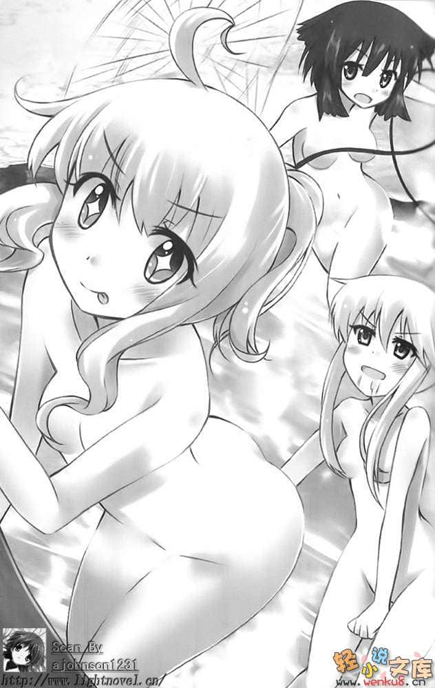 《极道彼女!》3 插图（13）